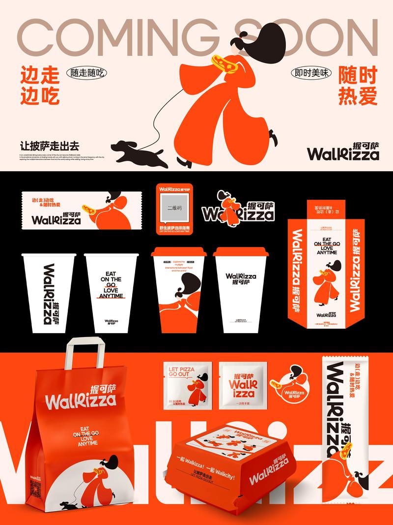 淮安广告设计助力城市形象再升级