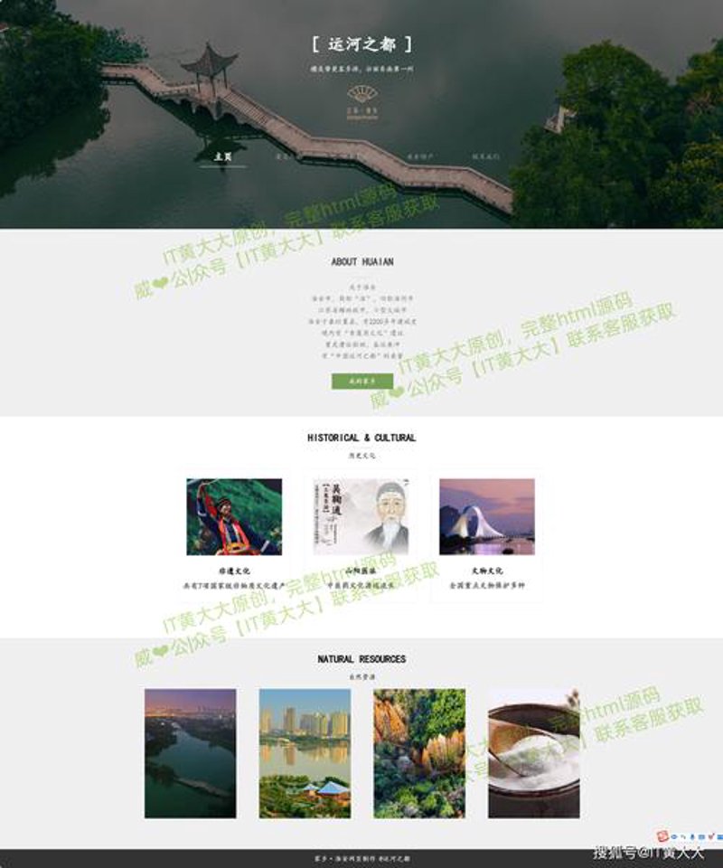 淮安广告设计：在视觉盛宴中彰显品牌魅力